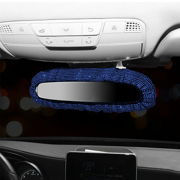 Bling Rhinestone Rear View Mirror Καλαίσθητο κάλυμμα καθρέφτη αυτοκινήτου με κρυστάλλινα διαμάντια ελαστικό γκλίτερ αυτοκινήτου πίσω όψη