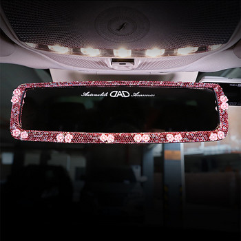 Автомобилно вътрешно огледало за обратно виждане декорация комплект автомобилно HD огледало креативно сладко диамантено огледало за аксесоари за кола женско