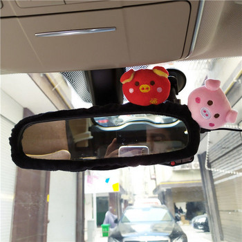 Νέο χαριτωμένο κάλυμμα καθρέφτη αυτοκινήτου Cartoon Pig Woman Κάλυμμα ζώνης καθρέπτη οπισθοπορείας Αξεσουάρ εσωτερικού αυτοκινήτου