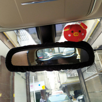 Νέο χαριτωμένο κάλυμμα καθρέφτη αυτοκινήτου Cartoon Pig Woman Κάλυμμα ζώνης καθρέπτη οπισθοπορείας Αξεσουάρ εσωτερικού αυτοκινήτου