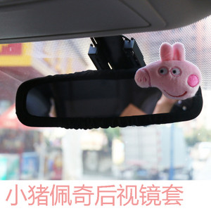 Naujas mielas automobilio galinio vaizdo veidrodėlio dangtelio animacinis filmas korėjietei moteriai galinio vaizdo veidrodėlio saugos diržo dangtelio automobilio salono priedai