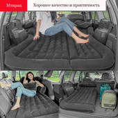 Automašīnas piepūšamā gulta SUV bagāžnieka matracis auto guļošais artefakts pašbraucošs ceļojums saliekamā vagona gaisa gulta Universāls