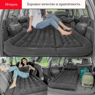 Car inflatable bed SUV trunk mattress car sleeping artifact self-driving tour folding wagon air bed Universal