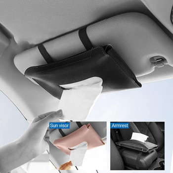 Χρήσιμο αδιάβροχο, ανθεκτικό στη φθορά, Universal Car Tissue Dispenser for Car Visor Tissue Dispenser Visor Tissue Holder