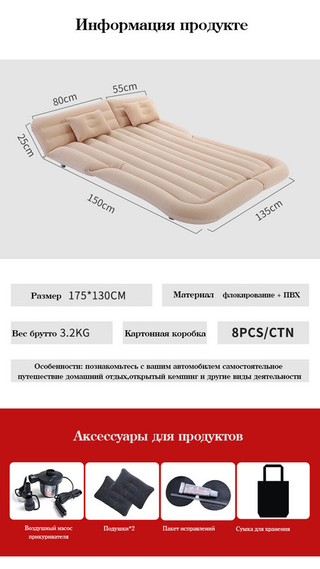 Auto madrac na napuhavanje SUV Auto na napuhavanje Višenamjenski automobil krevet na napuhavanje dodaci za automobil krevet na napuhavanje roba za putovanja