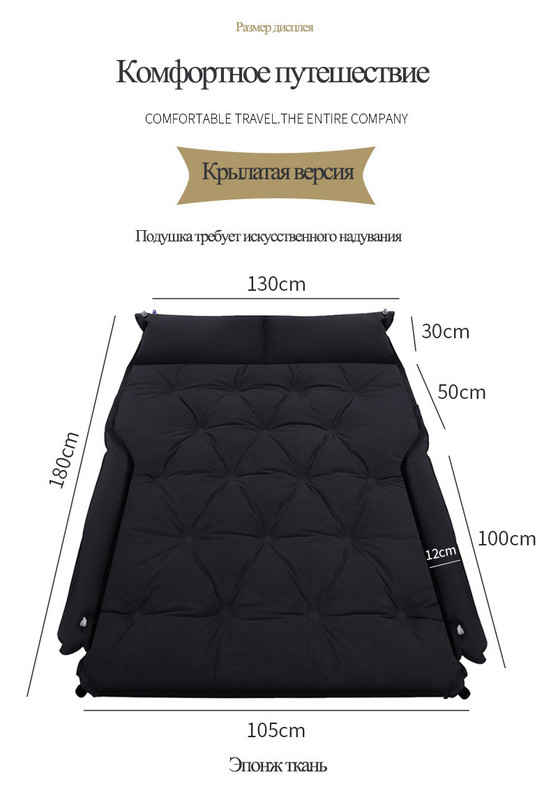 Automatski višenamjenski automatski zračni madrac na napuhavanje SUV Poseban zračni madrac Auto Krevet Madrac za spavanje odraslih Auto Krevet za putovanje