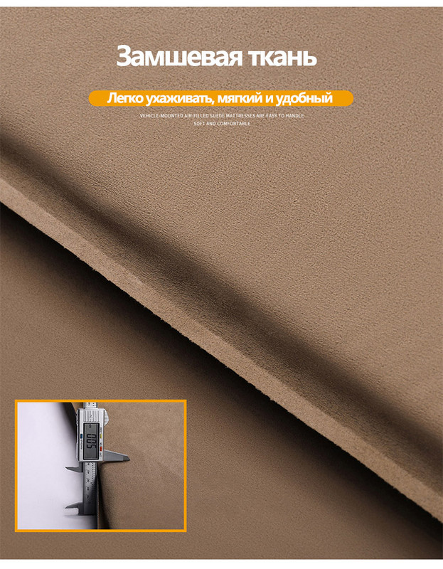 Automatski višenamjenski automatski zračni madrac na napuhavanje SUV Poseban zračni madrac Auto Krevet Madrac za spavanje odraslih Auto Krevet za putovanje