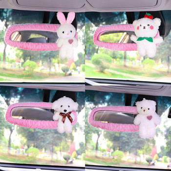 Кола Сладко анимационно мече Капак за огледало за обратно виждане за кола Огледало за заден ход Творчески интериор Консумативи за женска декорация