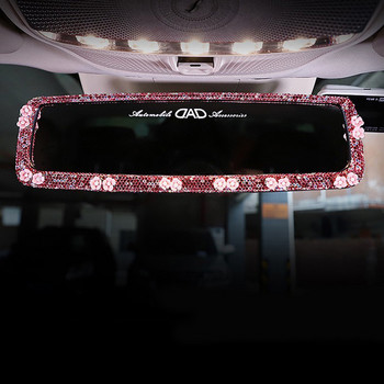 Луксозен калъф за вътрешно огледало за обратно виждане с диамантено цвете, кристално кристално огледало за кола, декоративно за момичета, дамски аксесоари за кола