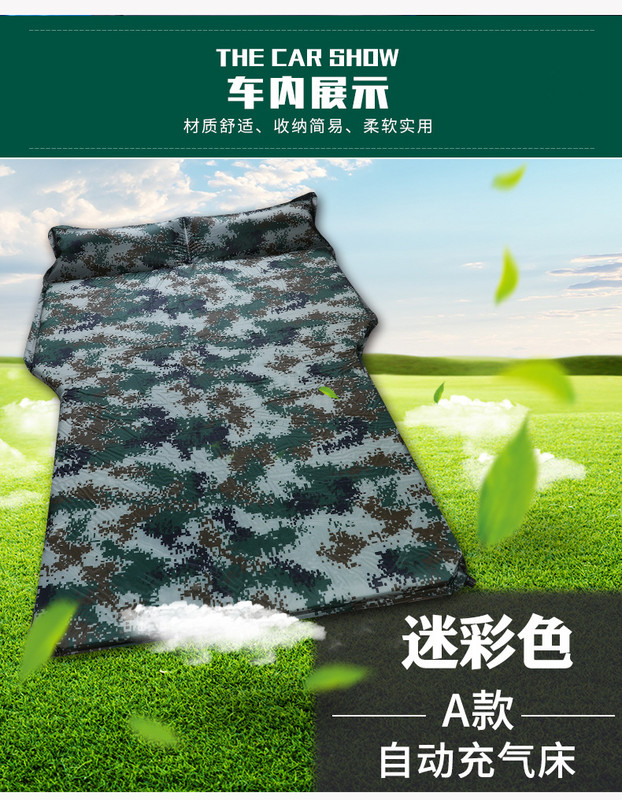 Automaatne täispuhutav voodi tagumine madrats MPV.SUV reisi täispuhutav voodi tasuta transport