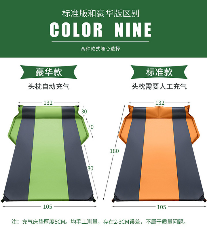 Automaatne täispuhutav voodi tagumine madrats MPV.SUV reisi täispuhutav voodi tasuta transport