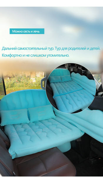 Φουσκωτό κρεβάτι πολλαπλών λειτουργιών εξωτερικού χώρου φουσκωτό στρώμα προμήθειες αυτοκινήτου για ταξίδια αυτοκινήτου