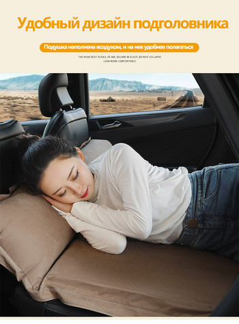 Αυτόματο στρώμα αέρα αυτοκινήτου φουσκωτό κρεβάτι αυτοκινήτου Στρώμα αυτοκινήτου SUV Ταξίδι Μαξιλάρι ύπνου εκτός δρόμου Κρεβάτι αέρα Κάμπινγκ Airbed Δωρεάν αποστολή