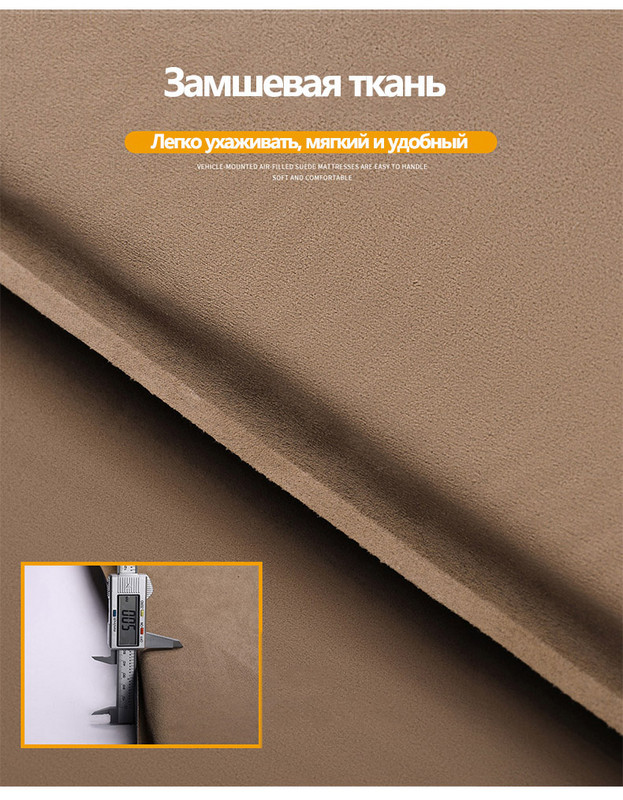 Automatski zračni madrac Automobilski krevet na napuhavanje Automobilski madrac SUV Putna podloga za spavanje Off-road Zračni krevet za kampiranje Zračni krevet Besplatna dostava