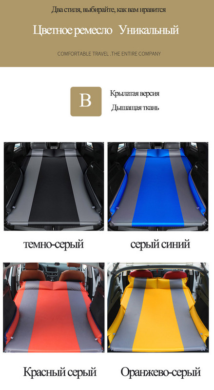 Saltea spate pentru pat gonflabil automat auto MPV.SUV pat gonflabil de voiaj transport gratuit