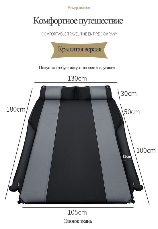 Saltea spate pentru pat gonflabil automat auto MPV.SUV pat gonflabil de voiaj transport gratuit