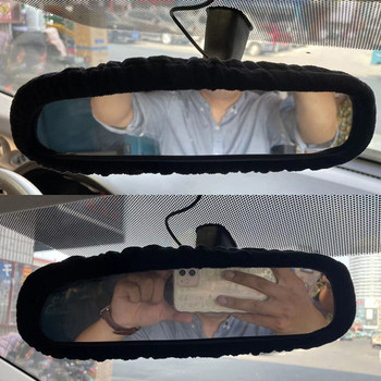 1PC капак на огледалото за обратно виждане на автомобила Фланелен автомобил Декорация на огледалото за обратно виждане Аксесоари за автомобилен интериор