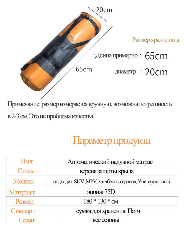Automatski automobil na napuhavanje krevet na napuhavanje stražnja podloga za spavanje madrac off-road SUV prtljažnik putovanja zračni jastuk