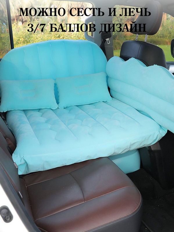 Bymaocar auto krevet na napuhavanje višenamjenski vanjski madrac na napuhavanje auto putni krevet pribor za automobil