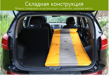 Αυτόματο στρώμα αέρα SUV πορτμπαγκάζ ταξιδιού κρεβάτι με μαξιλάρι αέρα αυτοοδηγούμενο χαλάκι ύπνου ταξιδιού δωρεάν αποστολή