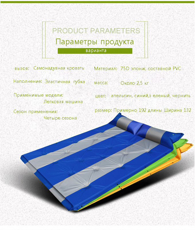 Automobilyje montuojamas automatinis pripučiamas čiužinys SUV bagažinės kelioninė lova oro pagalvė lova savarankiškai vairuojantis kelioninis miegamasis kilimėlis nemokamas pristatymas