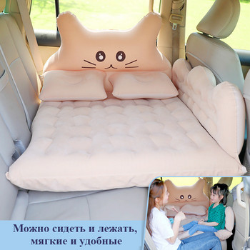 Πολυλειτουργικό φουσκωτό κρεβάτι αυτοκινήτου αξεσουάρ αυτοκινήτου φουσκωτό κρεβάτι αυτοκινήτου για πίσω κάθισμα ταξιδιωτικά είδη κρεβάτι ταξιδιού υπαίθριο κάμπινγκ ματ