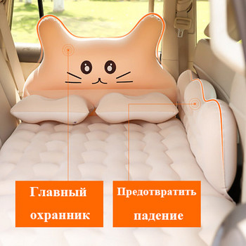 Πολυλειτουργικό φουσκωτό κρεβάτι αυτοκινήτου αξεσουάρ αυτοκινήτου φουσκωτό κρεβάτι αυτοκινήτου για πίσω κάθισμα ταξιδιωτικά είδη κρεβάτι ταξιδιού υπαίθριο κάμπινγκ ματ