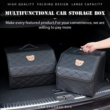 Сгъваема кутия за съхранение на багажник на кола Органайзер с голям капацитет Многофункционален сгъваем кожен багажник Кутия за инструменти Съхранение на автоаксесоари