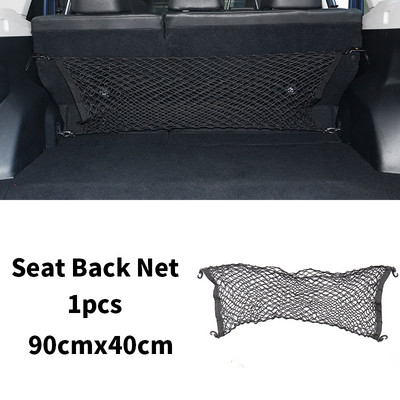 Subaru Forester Impreza Ascent Outback Legacy XV WRX BRZ automobilio bagažinės bagažo saugykla Elastinis tinklelis Crille Net Auto Priedai