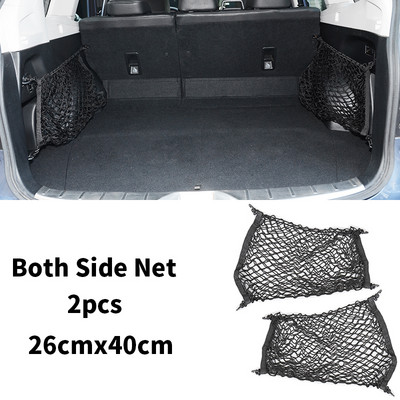 Subaru Forester Impreza Ascent Outback Legacy XV WRX BRZ automobilio bagažinės bagažo saugykla Elastinis tinklelis Crille Net Auto Priedai