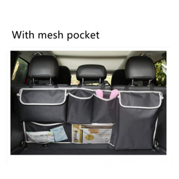 Чанта за съхранение на облегалката на задната седалка на автомобила Сгъваема кутия за многократна употреба Мрежа за органайзер за багажник на автомобила Автоматично прибиране Подреждане Аксесоари за автомобилен интериор