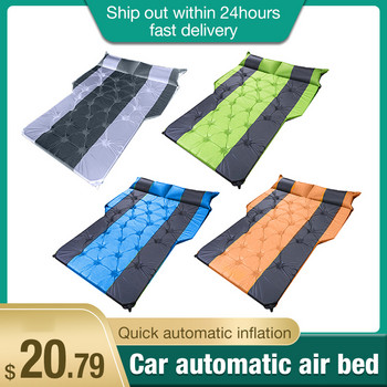 Универсален автомобилен надуваем матрак за къмпинг Автоматично надувано легло Iatable матрак Повдигнато надуваемо легло
