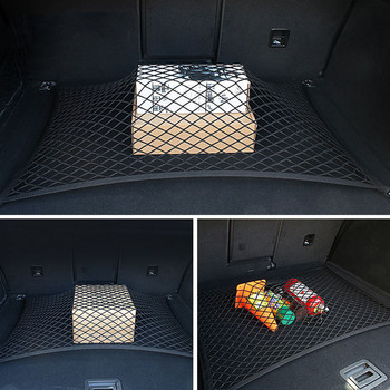 Багажник на кола Мрежа за багаж Организатор Автоматична еластична мрежа Фиксирано покритие Пътна чанта за съхранение на разни вещи Аксесоари за интериора