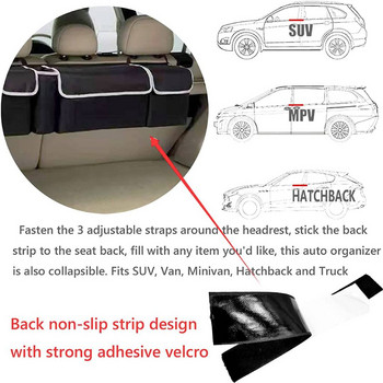 Αξεσουάρ ταξιδιού αυτοκινήτου Ατζέντα μπαγκαζιέρας πίσω καθίσματος Στοιβασία για SUV MPV πολλαπλών χρήσεων Πτυσσόμενη πλάτη οργάνωσης καθισμάτων αυτοκινήτου