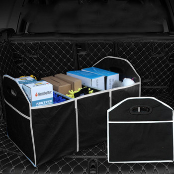 Universal Car Trunk Organizer Box Παιχνίδια αποθήκευσης τροφίμων Τσάντες δοχείου αυτοκινήτου Εσωτερικά αξεσουάρ διοργανωτές πορτμπαγκάζ