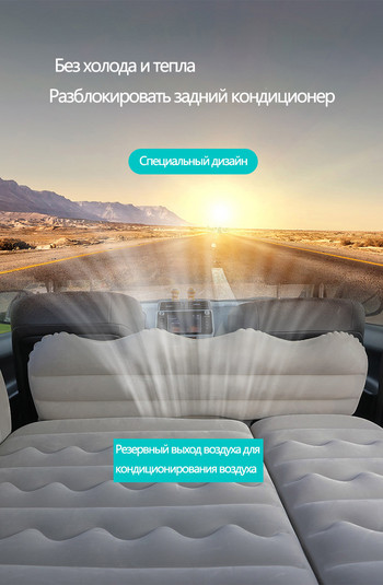Φουσκωτά στρώματα αυτοκινήτου Πολυλειτουργικό φουσκωτό στρώμα αέρα εξωτερικού χώρου Κρεβάτι ταξιδιού αυτοκινήτου Επιφάνεια ύπνου Κάμπινγκ προμήθειες αυτοκινήτου