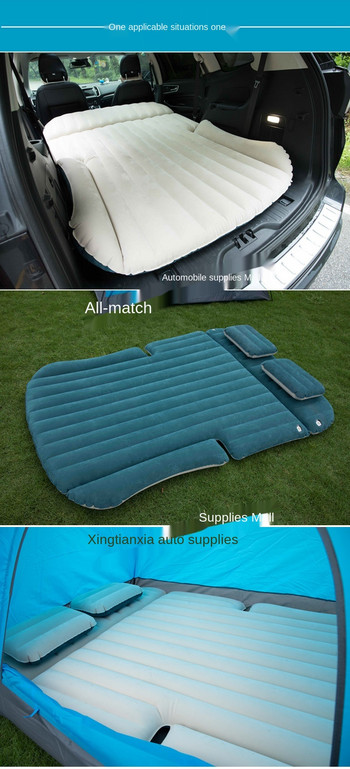 Φουσκωτό κρεβάτι αεροστρώματος οχημάτων SUV φουσκωτό κρεβάτι ανθεκτικό κάμπινγκ φουσκωτό κρεβάτι