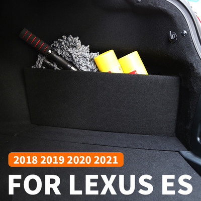 Για Lexus ES 2018 2019 2020 2021 Κουτί αποθήκευσης πορτμπαγκάζ αυτοκινήτου Διακοσμητικό κουτί αποθήκευσης Διαμέρισμα επισκευής προμήθειες