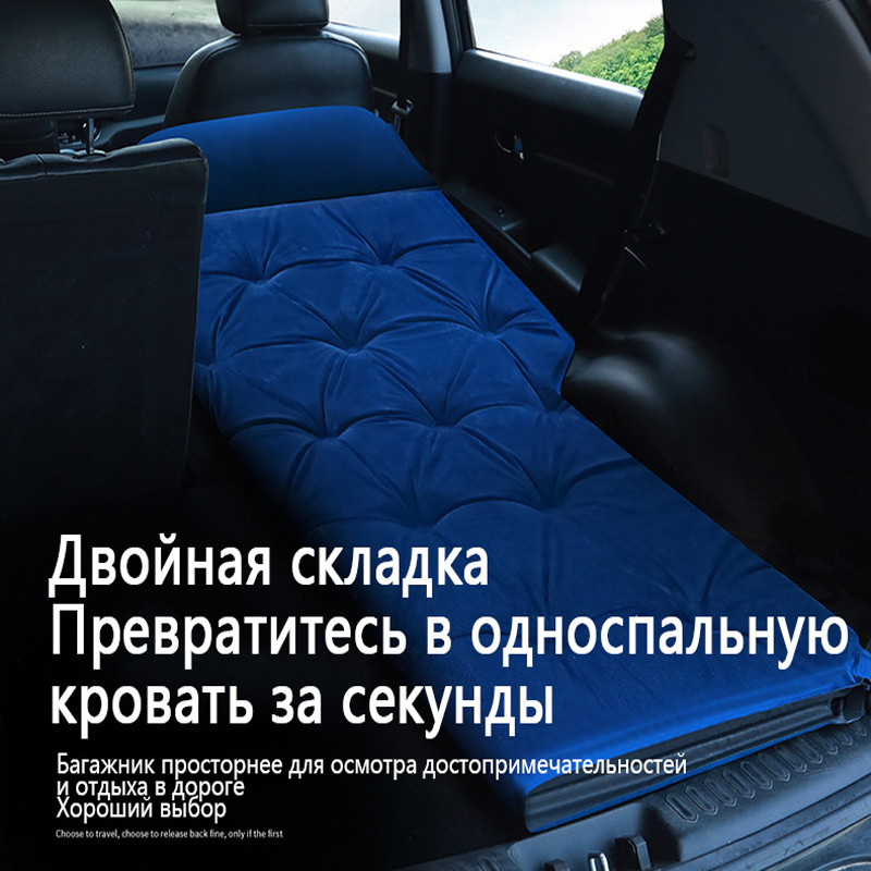 Autó automata légágy, autómatrac, SUV speciális autóágy, csomagtartó, utazóágy, légágy