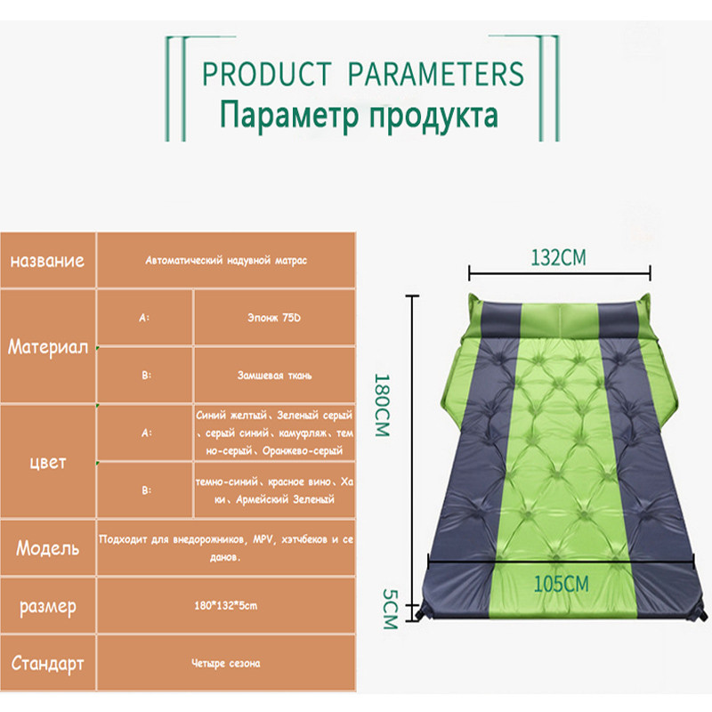 Autó automata légágy, autómatrac, SUV speciális autóágy, csomagtartó, utazóágy, légágy
