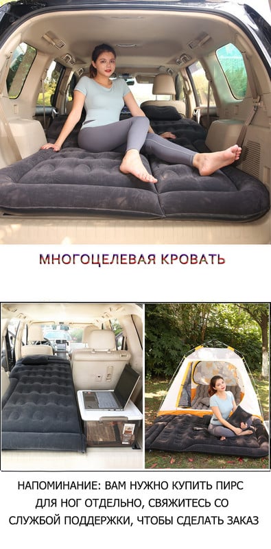 Pripučiama sofa Automobilinis čiužinys visureigis Pripučiamas daugiafunkcis automobilis pripučiamas oru susprogdinamas lova Kelionė Kempingas Čiužinys Miegamasis