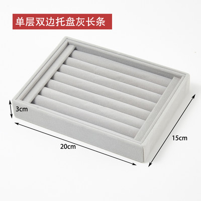 Divat Hordozható bársony ékszer gyűrű ékszer kijelző szervező doboz tálca tartó fülbevaló ékszer tároló tok vitrin