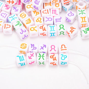 Mixed Acrylic Cubes Spacer Beads 12 Constellations Charms Βραχιόλι κολιέ χάντρες για DIY κοσμήματα που κατασκευάζουν χειροποίητα