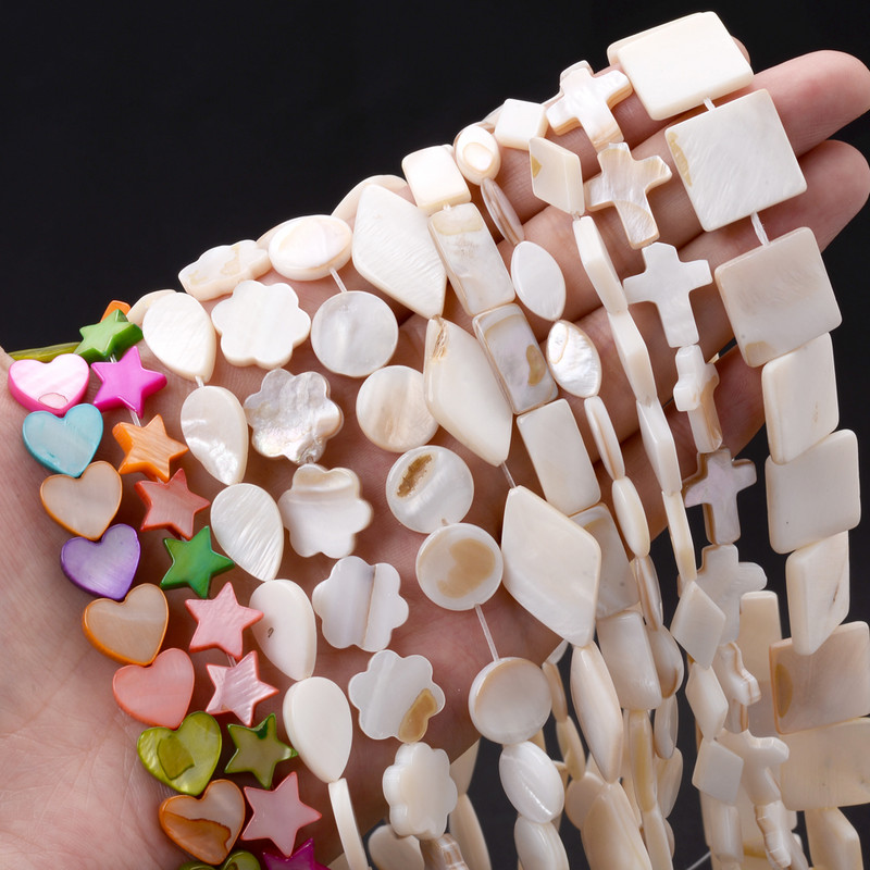 Mărgele de coajă naturală Inimă Star Pearl Mărgele distanțatoare libere pentru fabricarea de bijuterii DIY Brățară Colier Accesorii Articole lucrate manual