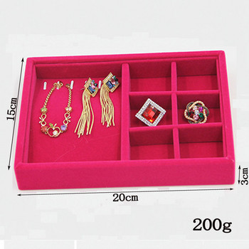 Δίσκος αποθήκευσης DIY 20*15*3cm Velvet Jewelry Packaging Display Κοσμήματα Σκουλαρίκια Κολιέ Μενταγιόν Βραχιόλια Δίσκοι Θήκη