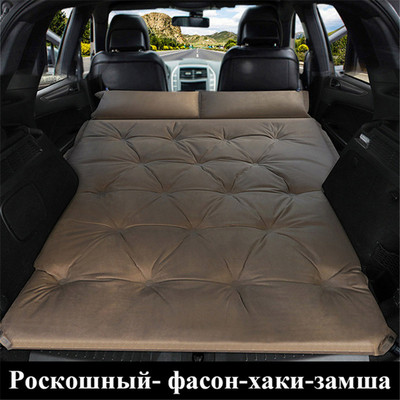 Autó Felfújható Ágy Automata Légmatrac SUV Autó Trankvel Ágy Felfújható Matrac Kemping Kültéri Felfújható Ágy Air Matt