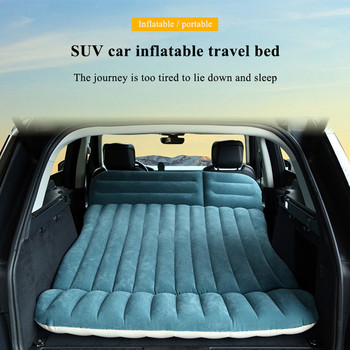 Надуваемо легло за кола с общо предназначение, многофункционално превозно средство, външен матрак, легло за пътуване за кола, анти-мръсно и водоустойчиво