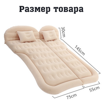 Надувная кровать дорожный коврик внедорожник общего типа