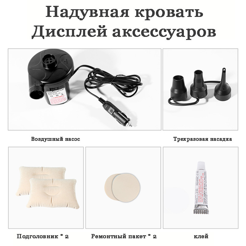 Надувная кровать дорожный коврик внедорожник общего типа