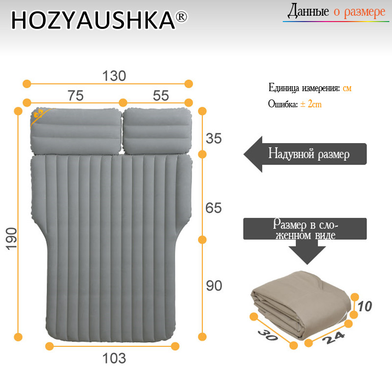 SUV auto täispuhutav voodi isesõitvale reisiautole tarnib auto spetsiaalsed täispuhutavad